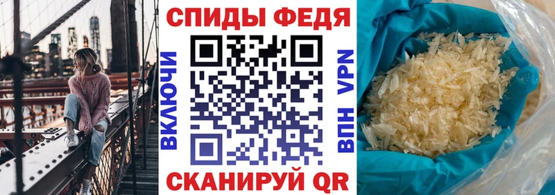 mega зеркало  Пенза  АМФЕТАМИН VHQ 