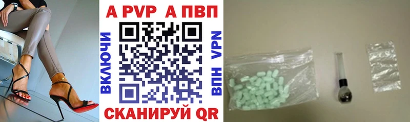 А ПВП кристаллы blacksprut сайт Пенза