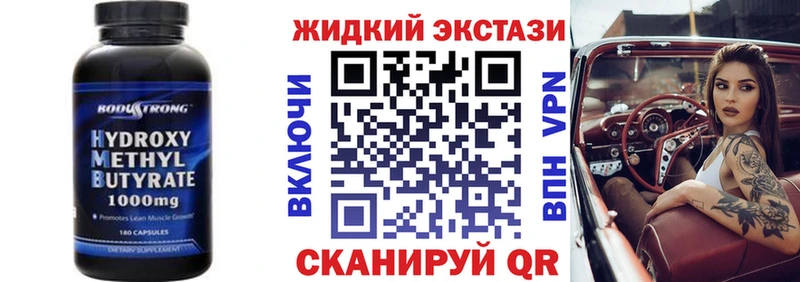 БУТИРАТ буратино  как найти наркотики  Пенза 
