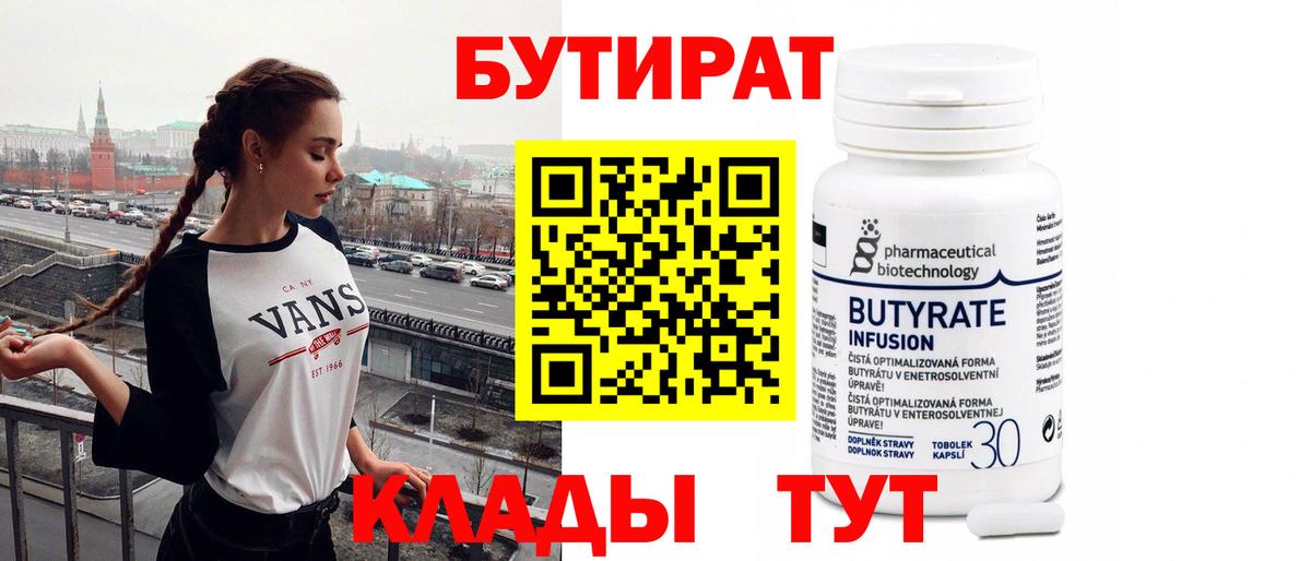 МЕФ Пенза