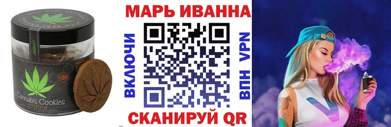 Cannafood марихуана  Пенза 