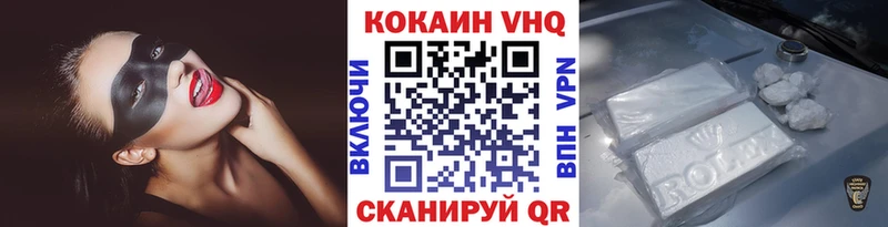 COCAIN 97% Пенза