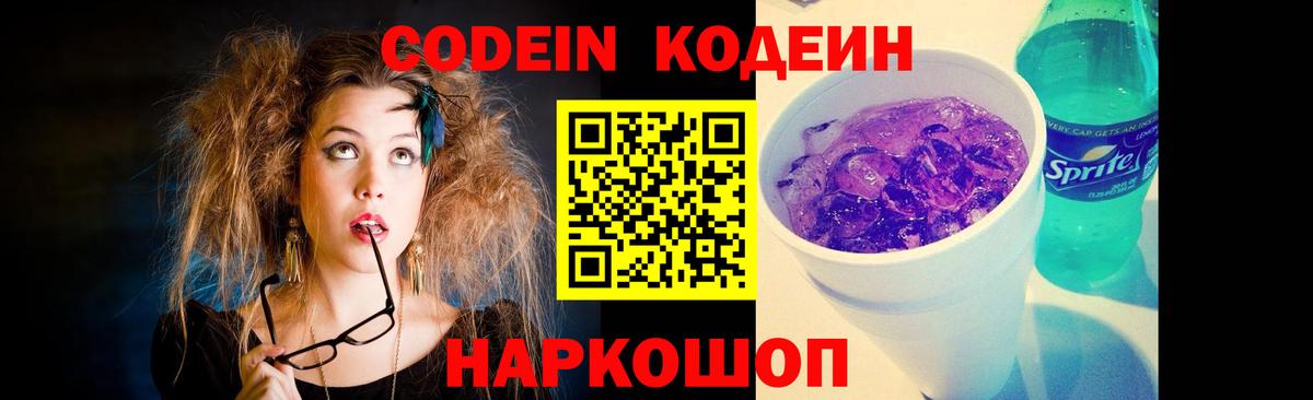 Наркошоп  Пенза  Каннабис  Вход с VPN  Гашиш  МЕФ кристаллы  Cocaine 