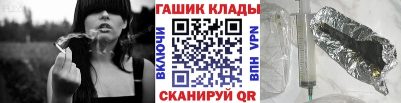 ГАШ Изолятор  Пенза 