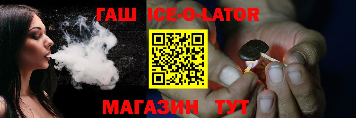 Гашиш индика сатива Пенза