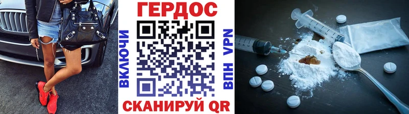 Героин афганец Пенза