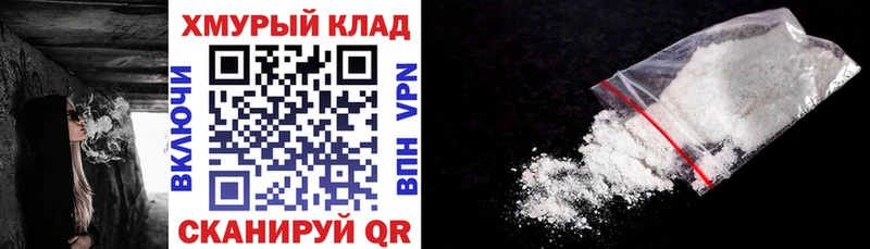 Героин Heroin  дарк нет какой сайт  Пенза 