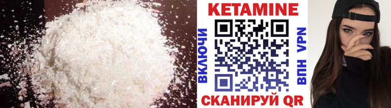 Кетамин ketamine  как найти закладки  Пенза 