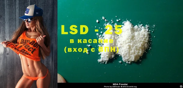 гидра Абинск