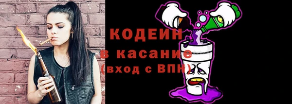 трава Абдулино