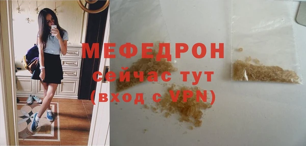 ALPHA PVP Абаза