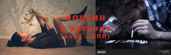 трава Абдулино