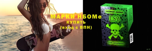 ALPHA PVP Абаза