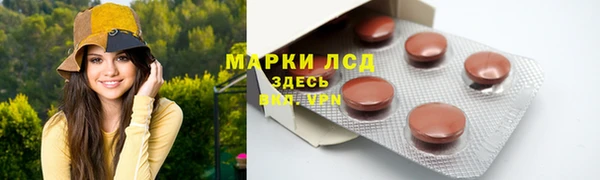 трава Абдулино