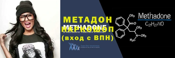 трава Абдулино