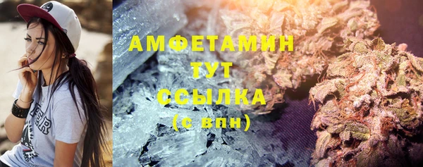 гидра Абинск