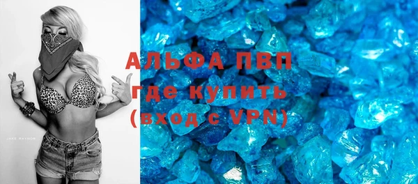 трава Абдулино