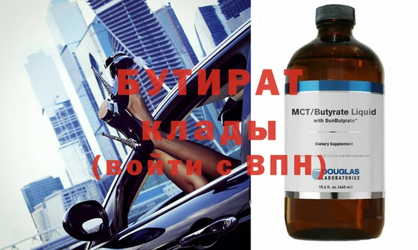 гидра Абинск