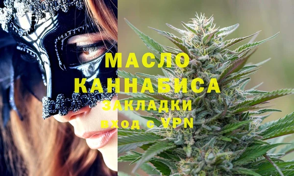 трава Абдулино