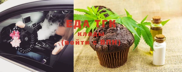 прущая мука Алексин