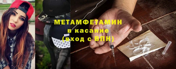 трава Абдулино
