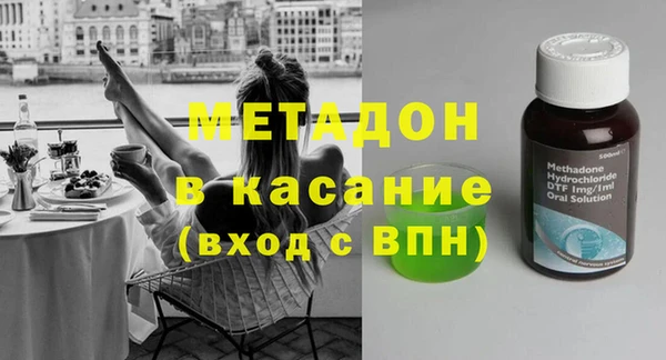 гидра Абинск