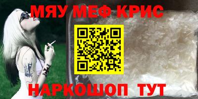 гидра Малгобек