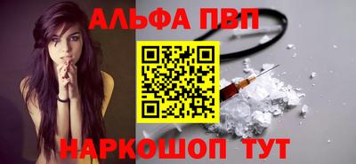 меф Мариинск