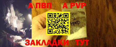 гидра Малгобек
