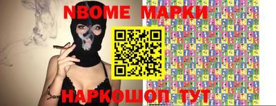 меф Мариинск