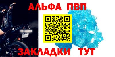 гидра Малгобек