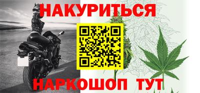 меф Мариинск