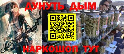 марихуана Можайск