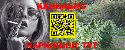 гидра Малгобек
