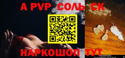 гидра Малгобек