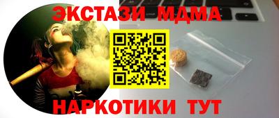 скорость mdpv Малоярославец