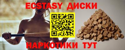 гидра Малгобек