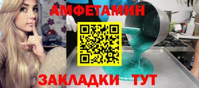 меф Мариинск