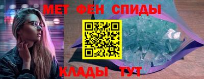 меф Мариинск