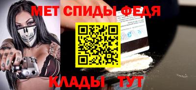 меф Мариинск