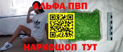 меф Мариинск