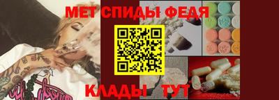 гидра Малгобек