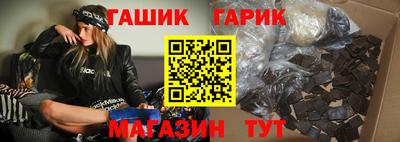 гидра Малгобек