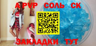 гидра Малгобек