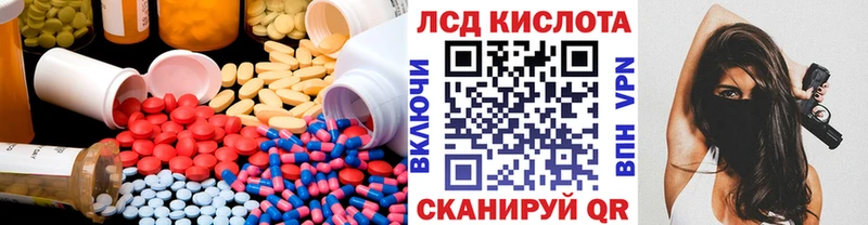 blacksprut   Пенза  Лсд 25 экстази кислота 