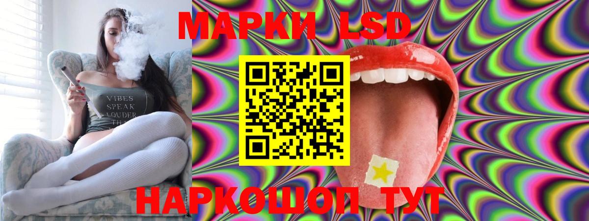 LSD-25 экстази ecstasy Пенза