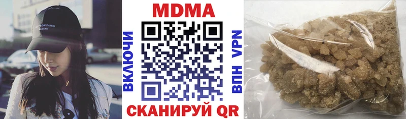 МДМА VHQ  продажа наркотиков  omg ССЫЛКА  Пенза 