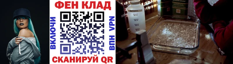 Метамфетамин винт Пенза