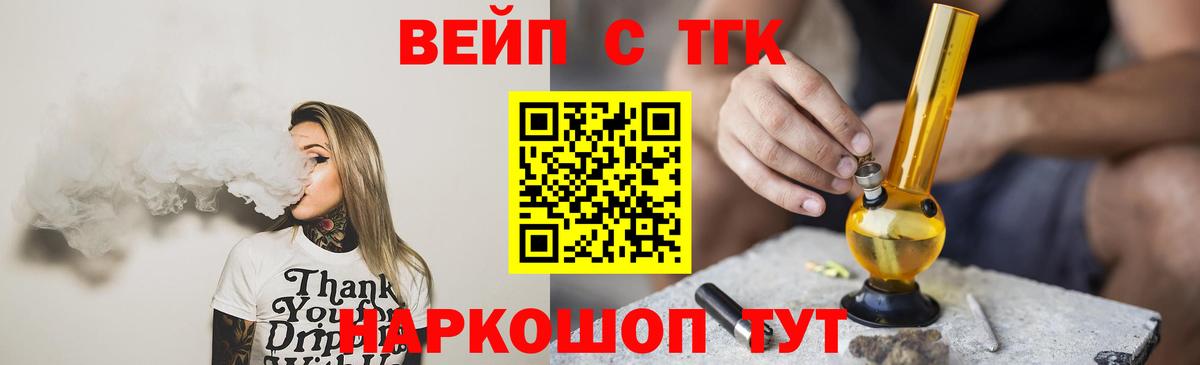 ТГК гашишное масло  Вход с VPN  Пенза  hydra как войти  Дистиллят ТГК вейп с тгк 